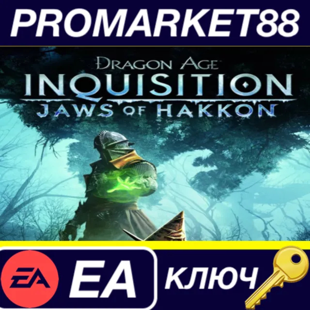 ⭐ Dragon Age: Inquisition - Jaws of Hakkon DLC EA App К