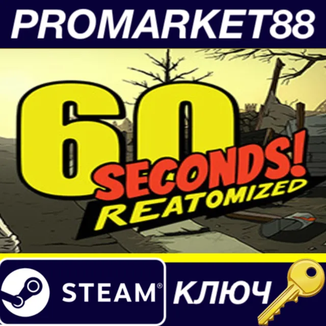 ⭐ 60 Seconds! Reatomized Steam КЛЮЧ 🔑 GLOBAL