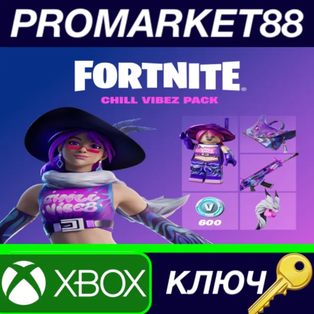 Fortnite - Chill Vibez Pack + 600 V-Bucks AR XBOX One / Xbox Series КЛЮЧ
