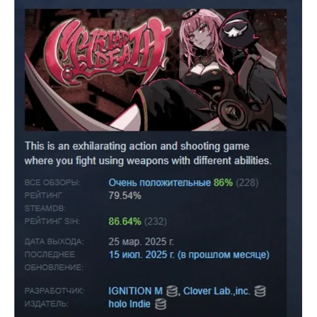 MYRIAD DEATH АВТОДОСТАВКА STEAM GLOBAL МГНОВЕННО ЛИЦЕНЗИЯ