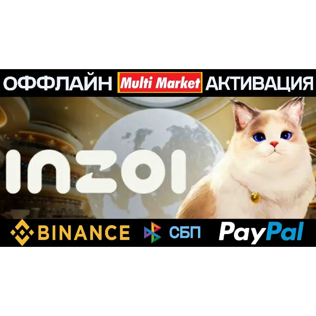 🐈 inZOI+ВСЕ DLC STEAM  🅿️ 𝗣𝐀𝐘𝗣𝐀𝐋 🐈