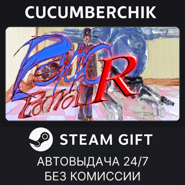 Psycho Patrol R✅STEAM GIFT AUTO✅RU+МИР