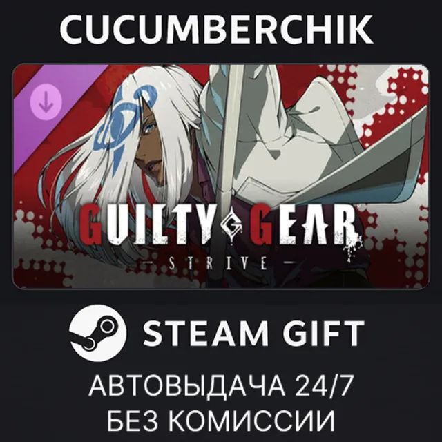 GGST Additional Character 15 - Venom✅STEAM GIFT AUTO✅RU+МИР