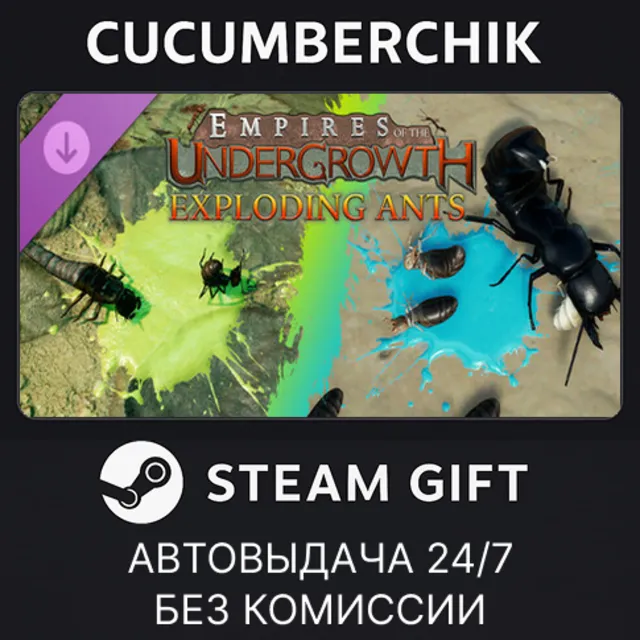 Empires of the Undergrowth - Exploding Ants✅STEAM GIFT AUTO✅RU+МИР