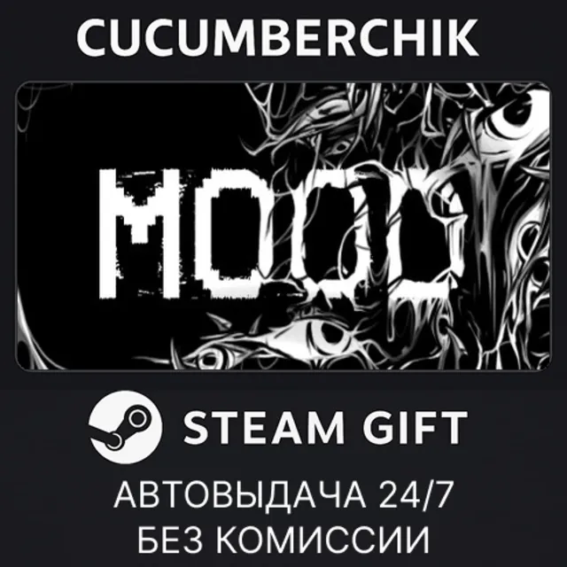 MOOD✅STEAM GIFT AUTO✅RU+МИР