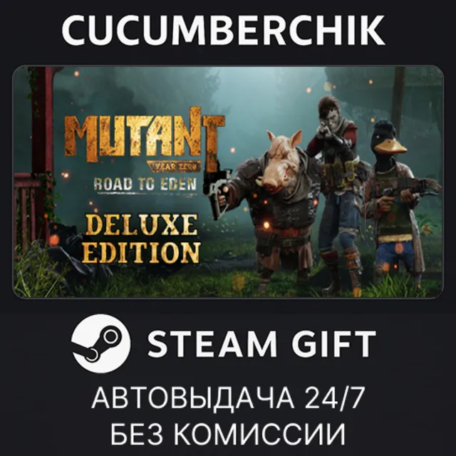 Mutant Year Zero: Road to Eden - Deluxe Edition✅STEAM GIFT AUTO✅RU+МИР
