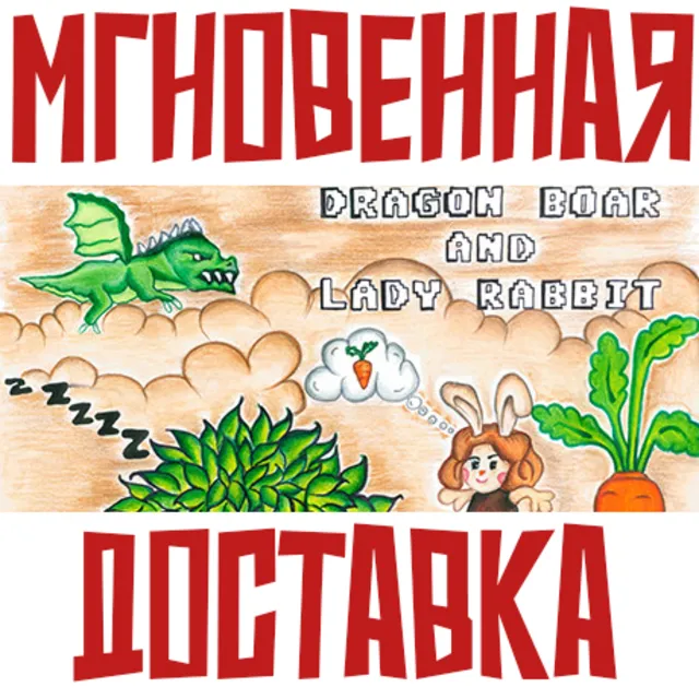 ✅Dragon Boar and Lady Rabbit  ⚡ Steam\РФ+ВесьМир\Key⭐