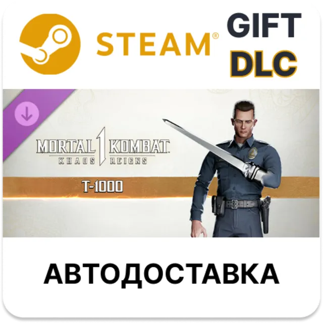MK1: T-1000 STEAM DLC RU KZ UA BY AR СНГ Автодоставка