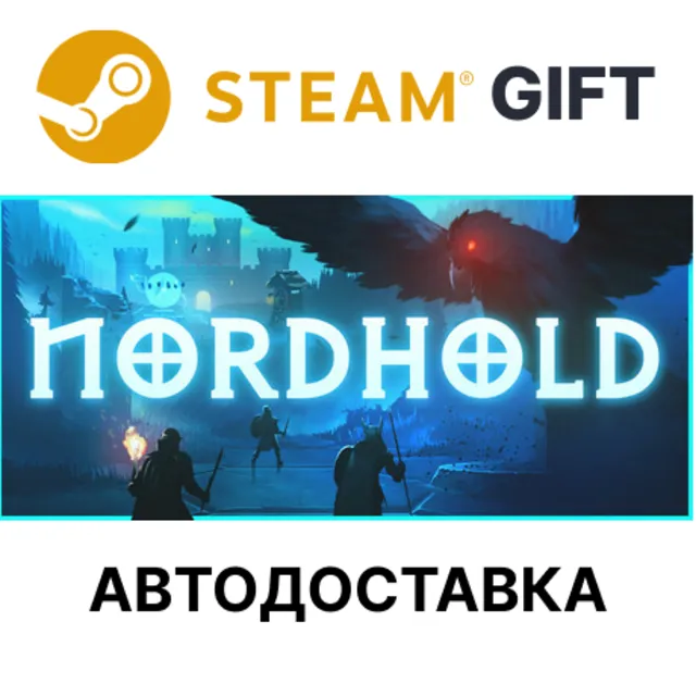 ✅Nordhold🎁Steam GIFT🌐Выбор Региона🌐АВТО