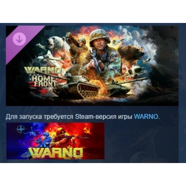 WARNO - Nemesis #3 - Homefront DLC AUTODELIVERY STEAM РОССИЯ