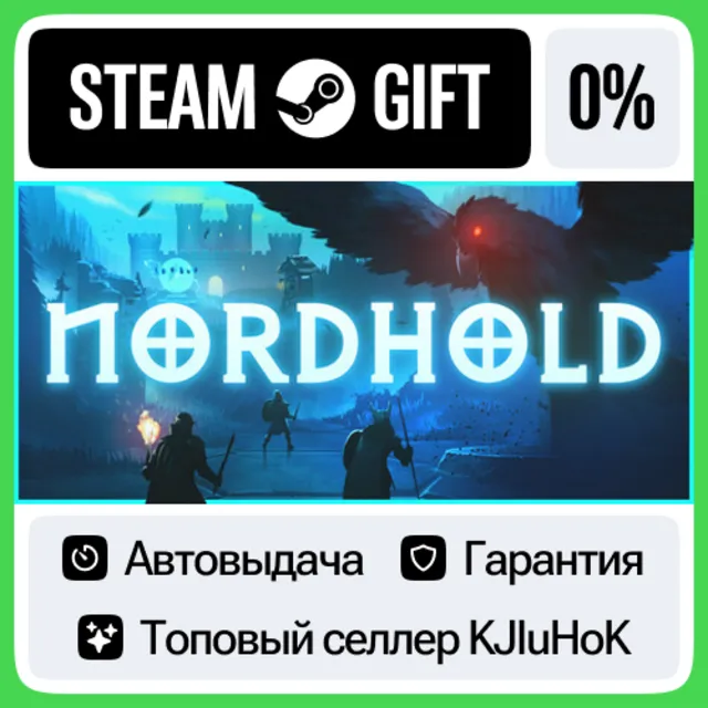 Nordhold STEAM GIFT•RU⚡️АВТОДОСТАВКА 0% КАРТЫ
