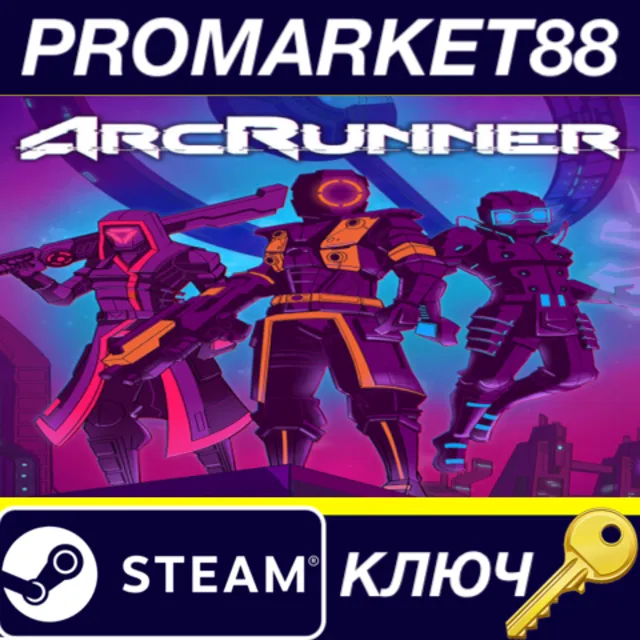 ⭐ ArcRunner Steam КЛЮЧ 🔑 GLOBAL