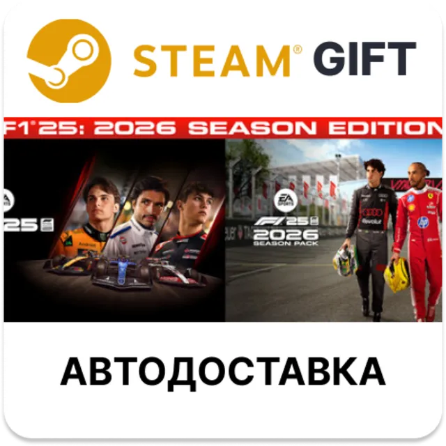 F1 25: 2026 Season Edition STEAM RU KZ UA BY TR AR СНГ Автодоставка