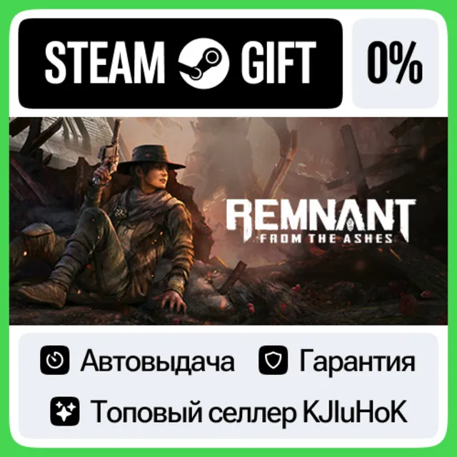 Remnant: From the Ashes STEAM GIFT•RU⚡️АВТОВЫДАЧА