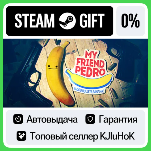 My Friend Pedro STEAM GIFT•RU⚡️АВТО-ДОСТАВКА 0% КАРТЫ