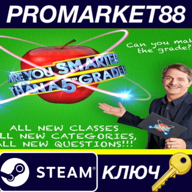⭐ Are You Smarter Than a 5th Grader? 2015 EN Language O