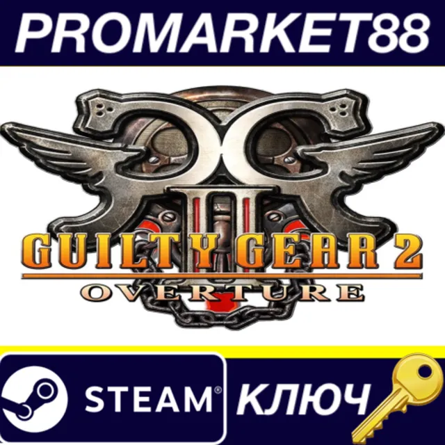 ⭐ GUILTY GEAR 2 -OVERTURE- Steam КЛЮЧ 🔑 GLOBAL