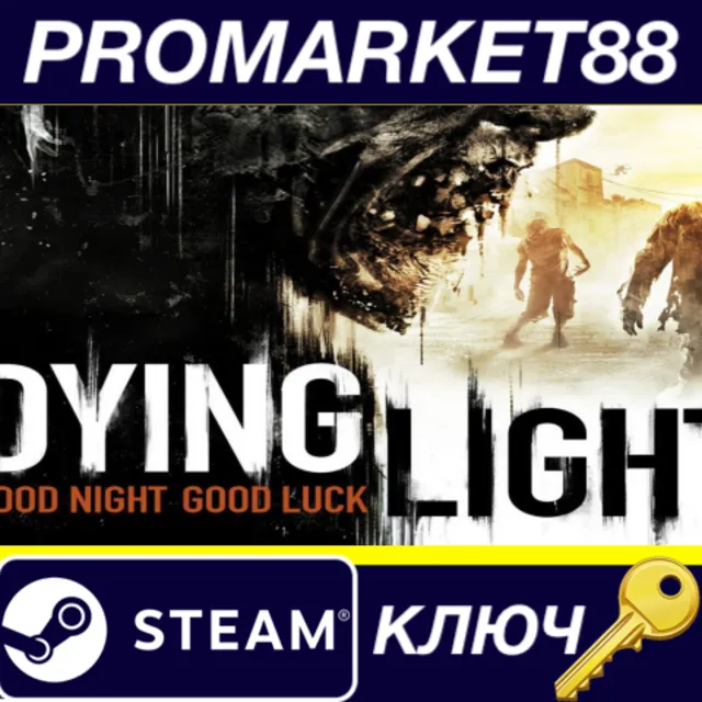 ⭐Dying Light - 3 DLC Bundle UNCUT Steam КЛЮЧ 🔑ЕВРОПА