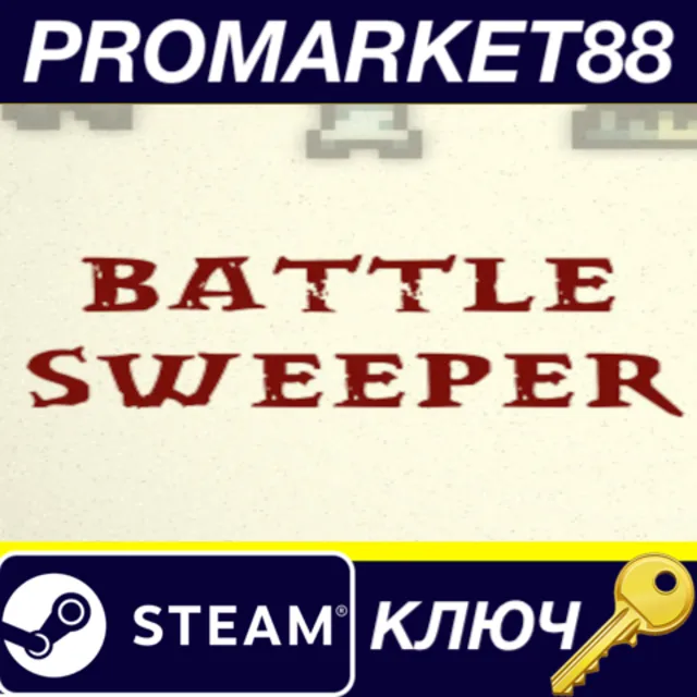 ⭐ Battle Sweeper Steam КЛЮЧ 🔑 GLOBAL