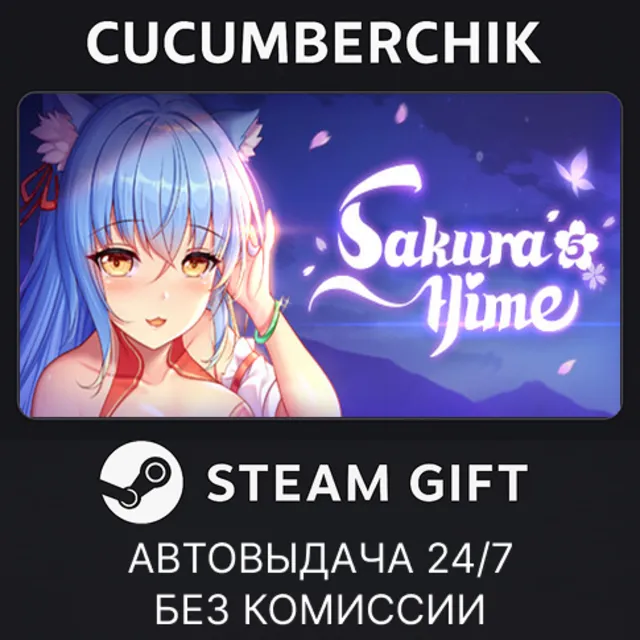Sakura Hime 5✅STEAM GIFT AUTO✅RU+МИР