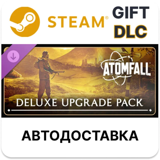 ✅Atomfall Deluxe Upgrade🎁Steam GIFT🌐Steam