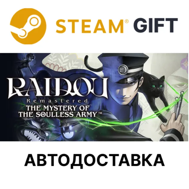 RAIDOU Remastered: The Mystery of the Soulless Army STEAM RU KZ UA BY TR AR СНГ