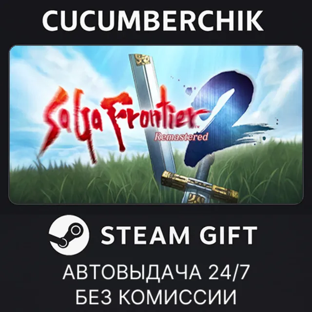 SaGa Frontier 2 Remastered✅STEAM GIFT AUTO✅RU+МИР