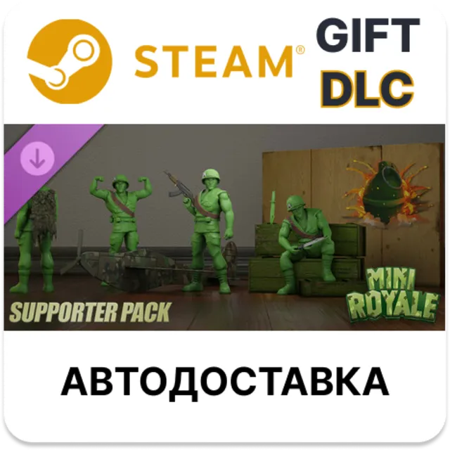 ✅Mini Royale - Supporter Pack🎁Steam DLC🌐АВТО