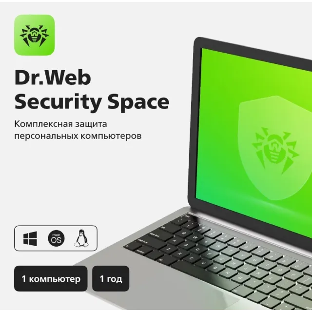 DR.WEB SECURITY SPACE 1 ПК 1 ГОД