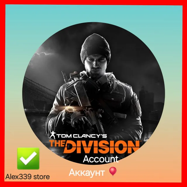 🔴Uplay✅ The Division Аренда аккаунта 60 дней💜