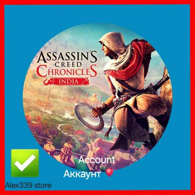🔴Uplay✅Assassins Creed India Аренда аккаунта 60 дней💜