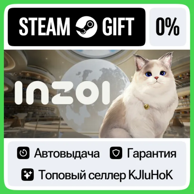 inZOI STEAM•RU⚡️АВТОВЫДАЧА