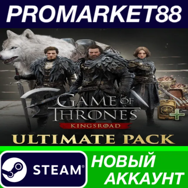 ✅ Game of Thrones: Kingsroad Ultimate Edition Steam АКК