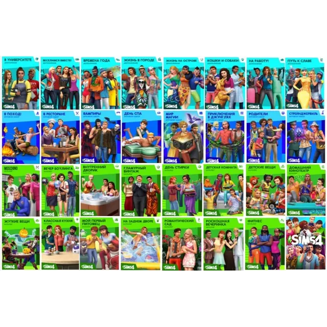 The Sims 4 + 50 Дополнений✅EA app✅ПК/Мак на 2 месяца