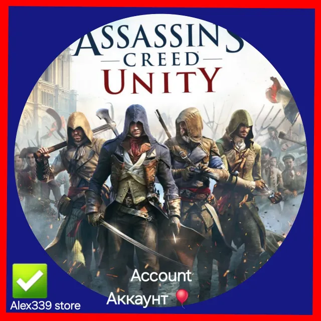 🔴Uplay✅Assassin's Creed Unity Аренда аккаунта 60 дней