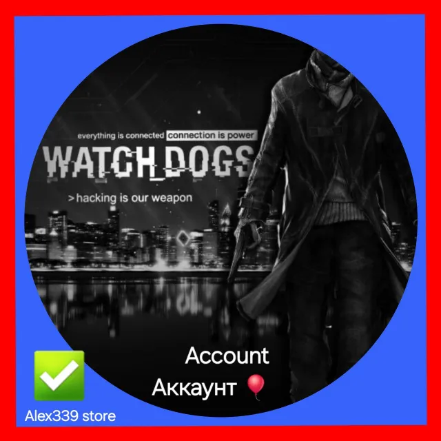 🔴 (Uplay) ✅ Watch Dogs Аренда аккаунта 60 дней💜