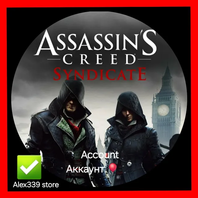 🔴 Uplay ✅ Assassin's Creed Syndicate Аренда аккаунта💜