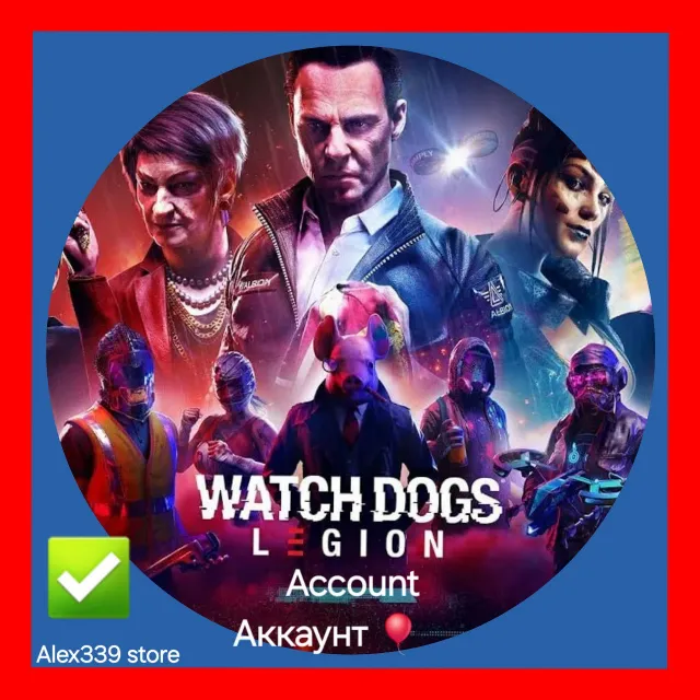 🔴 (Uplay) ✅ Watch Dogs: Legion Аренда аккаунта 💜