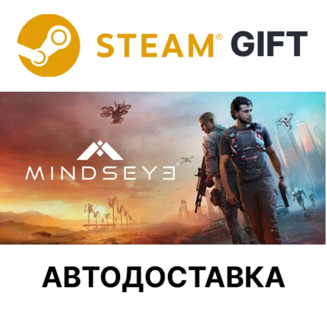 ✅MindsEye🎁Steam GIFT🌐Выбор Региона🌐АВТО