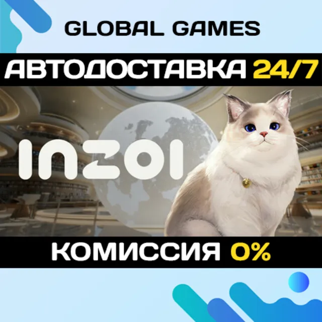 inZOI STEAM GIFT 🚀АВТОДОСТАВКА💳0%