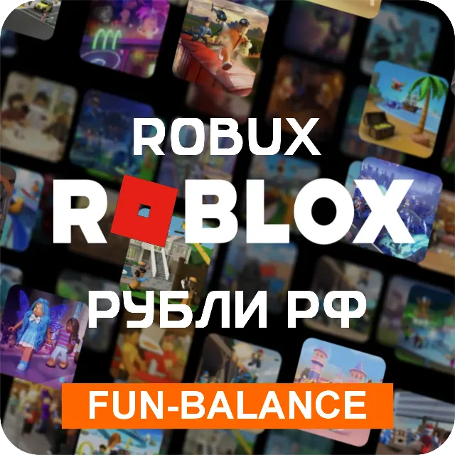 🚀 АВТО 🎮 ROBLOX  350 - 11370 РУБЛИ РФ ✔️ КОДЫ