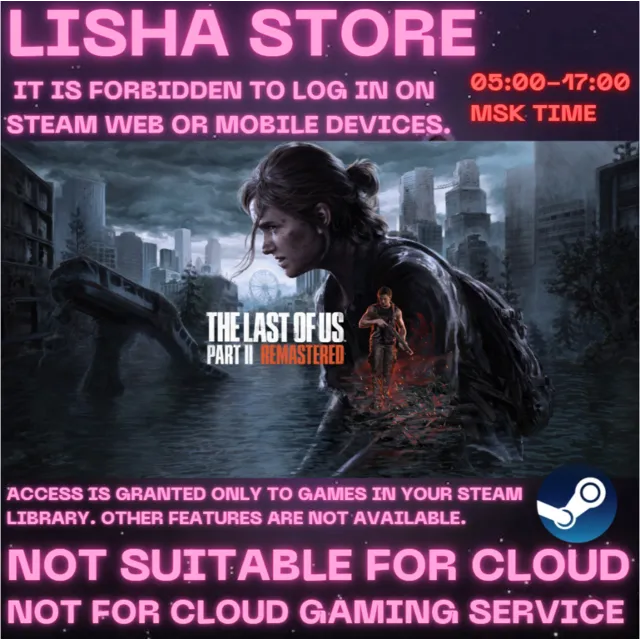 The Last of Us Part 2 II Remaster Стим На 30 или 90 дне