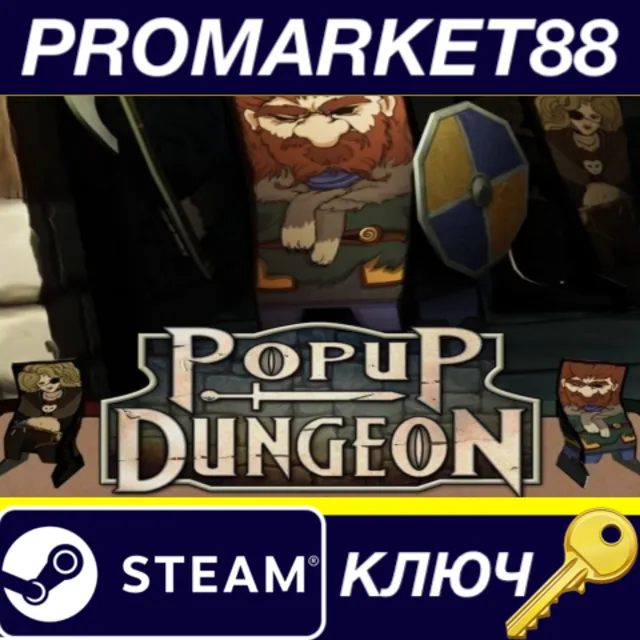 ⭐ Popup Dungeon Steam КЛЮЧ 🔑 GLOBAL
