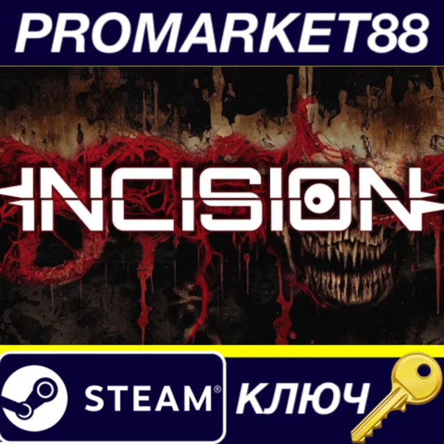 ⭐ INCISION Steam КЛЮЧ 🔑 GLOBAL
