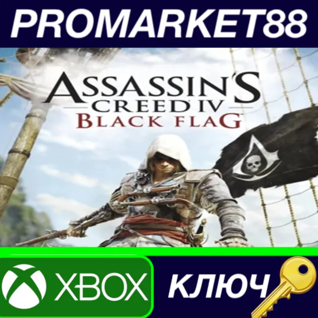 ⭐ Assassin's Creed IV Black Flag US XBOX One / Xbox Ser