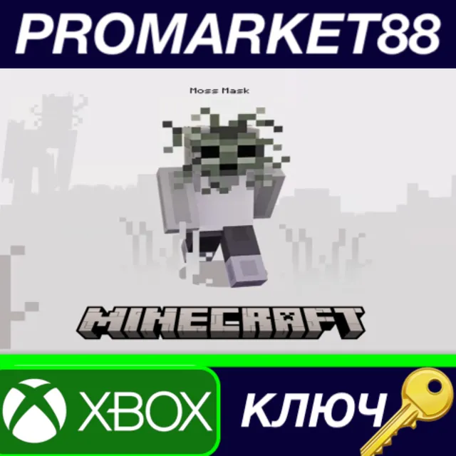 Minecraft - Moss Mask DLC XBOX One / Xbox Series X|S /