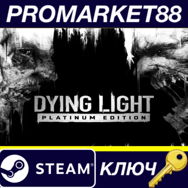 ⭐Dying Light Platinum Edition Steam КЛЮЧ 🔑США