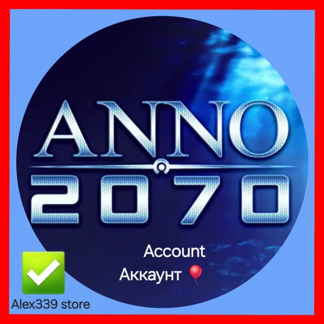 🔴 (Uplay) ✅ Anno 2070 Аренда аккаунта 60 дней💜
