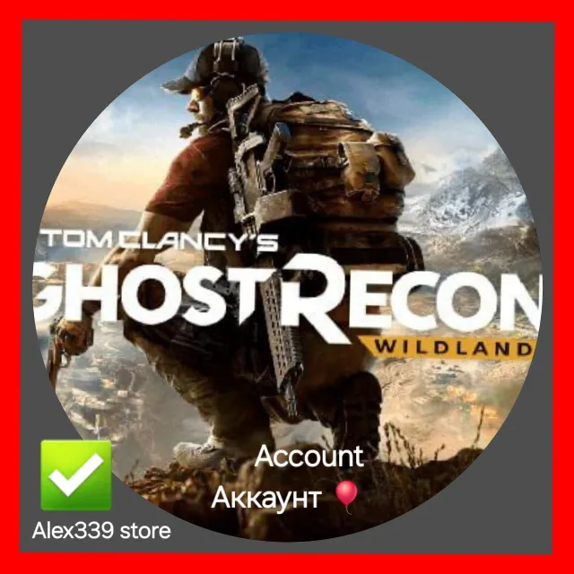 🔴 (Uplay)✅Ghost Recon Wildl Аренда аккаунта 60 дней💜