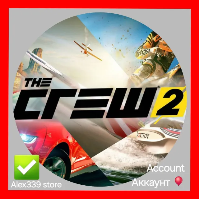 🔴 (Uplay) ✅ The Crew 2 Аренда аккаунта 60 дней💜